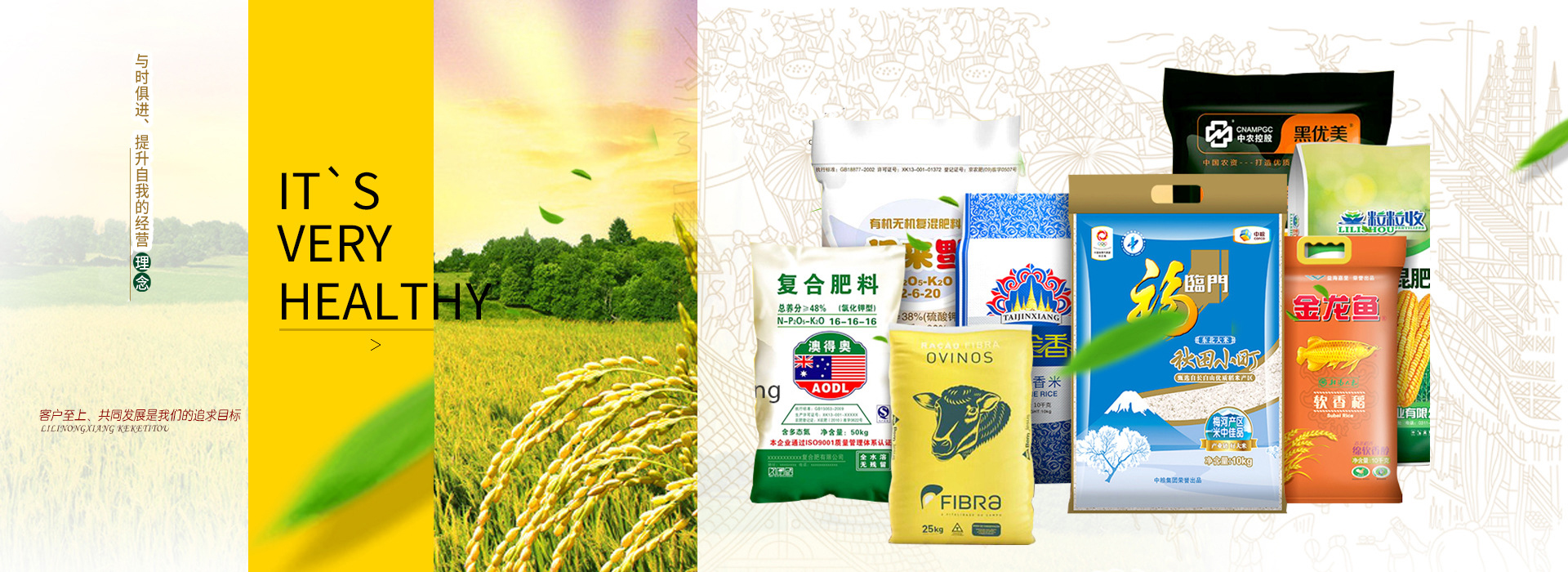 為您包裝提供全面的解決方案